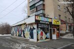 Калейдоскоп (prospekt Avtozavodtsev, 50), clothing store