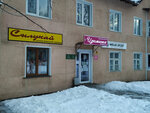 Сылукай (ulitsa Lenina, 19), clothing store