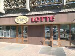 Rakhat (Zenkov Street, 2А), confectionary
