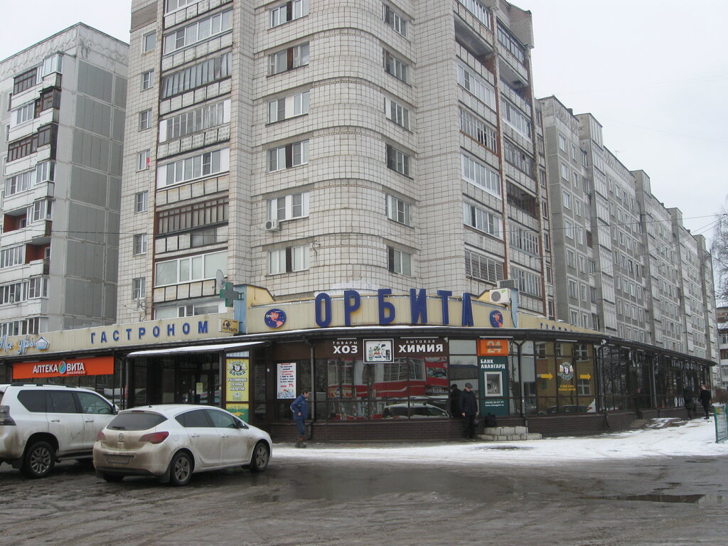 Магазин Орбита Часы Работы