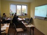 Study Land Yalta (улица Васильева, 16), tutoring