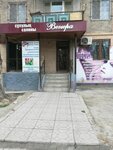 Venera (Samal shaǵyn aýdany, 24), beauty salon