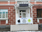 Лаборатория восстановления данных (Sobornaya Street, 3), reparación y servicios de computadoras