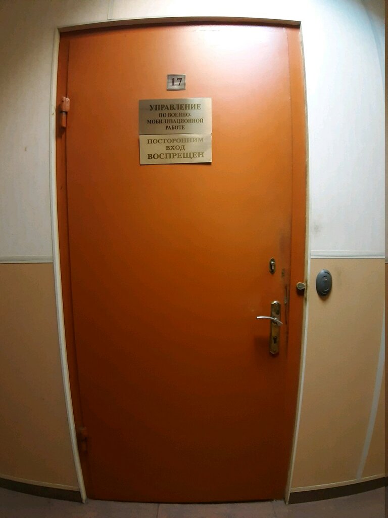 Administration Администрация города Сочи, управление по военно-мобилизационной работе, Sochi, photo