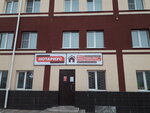 Центр кадастровых работ и юридических услуг (Kommunisticheskiy pereulok, 12А), trabajo catastral