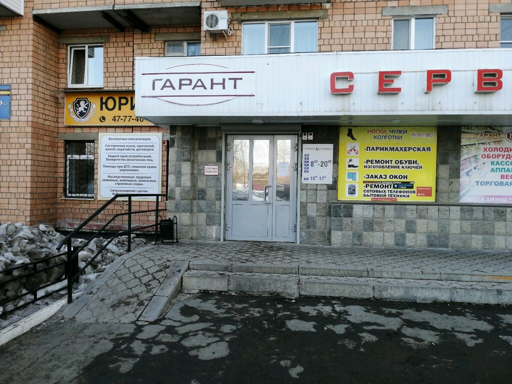 Stomstory ул карла маркса 316 ижевск фото