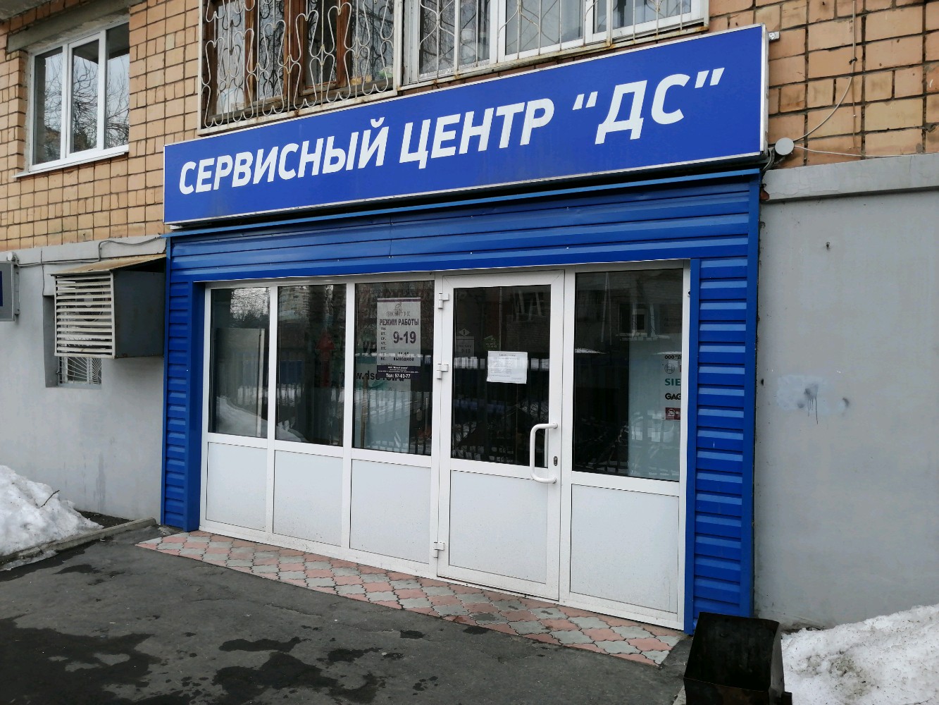 Stomstory ул карла маркса 316 ижевск фото