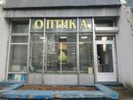 Optika (Vilnyusskaya Street, 6), opticial store