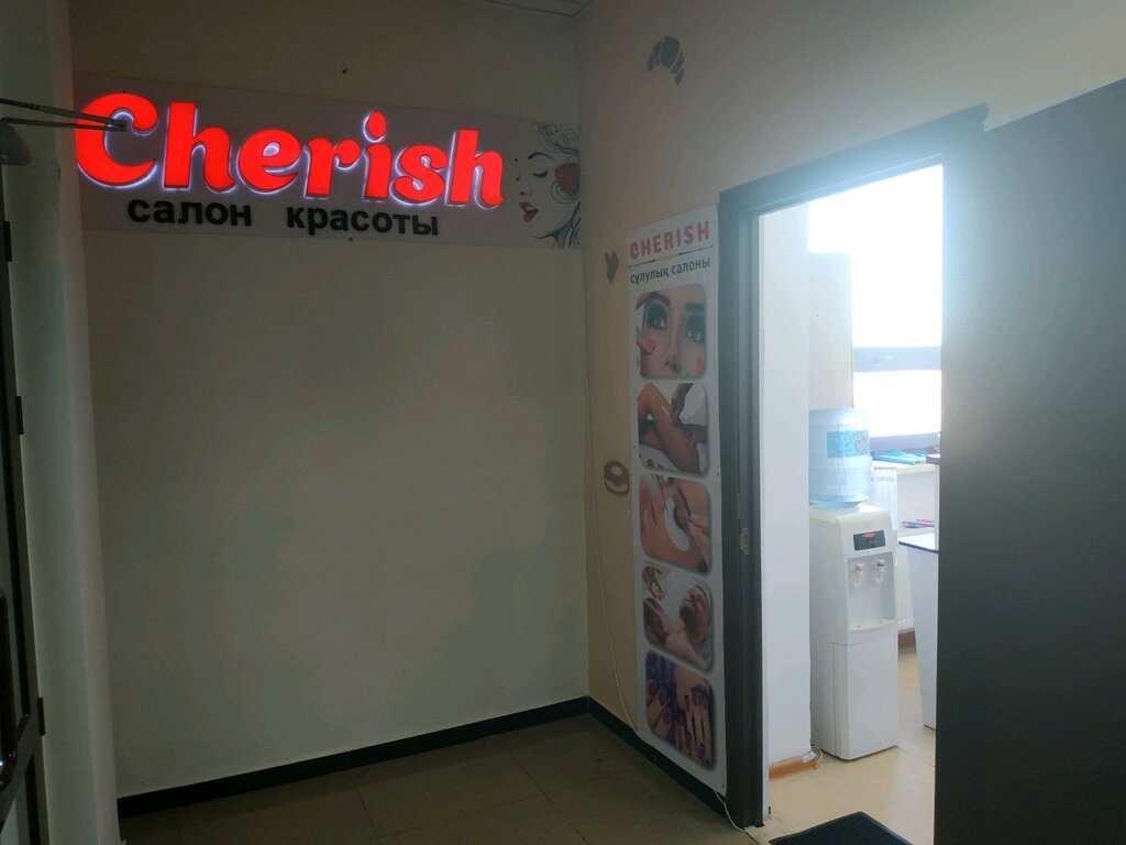 Косметология Cherish, Астана, фото