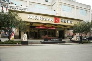 Гостиница Borrman Hotel Guilin Liangjiang Sihu