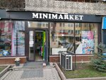 Minimarket (Kunayev Street, 49), grocery
