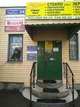 Железные Штучки (Rodiny Street, 24), gift and souvenir shop