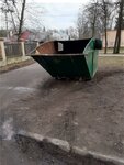 Trash and garbage disposal area (St. Petersburg, Pushkinsky District, Pavlovsk, Detskoselskiy pereulok) ، منطقة التخلص من النفايات والقمامة
