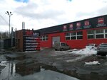 Tmt Auto (10 Let Oktyabrya Street, 32), auto body repair