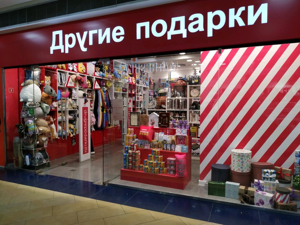 Магазин Оригинальных Подарков Казань