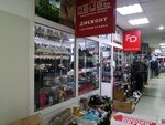 Obuv (ulitsa Baltakhinova, 9), shoe store