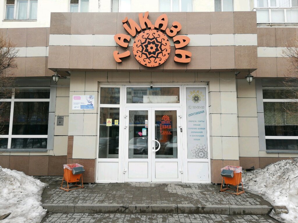 Ресторан Тайқазан, Астана, фото