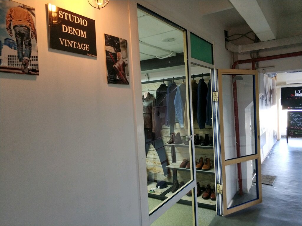 Vintage Studio