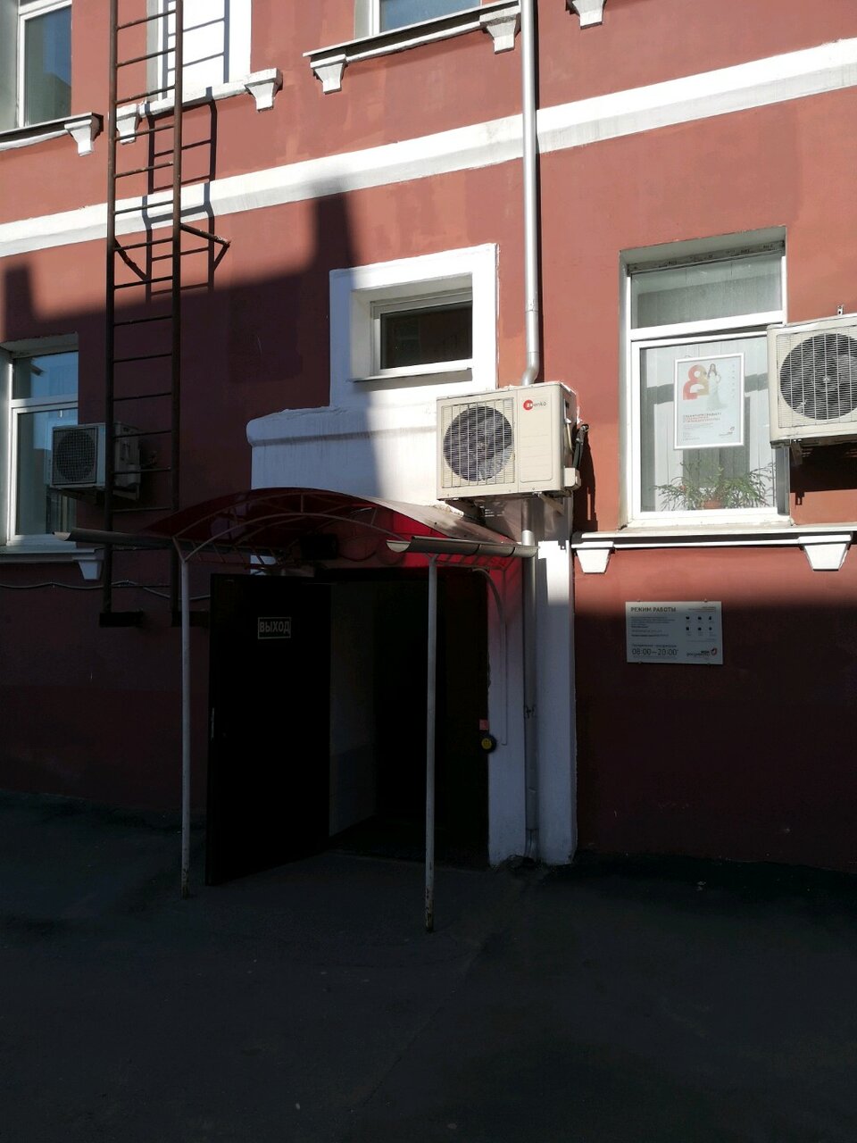 Центросоюзный пер д 13 стр 3 мфц карта