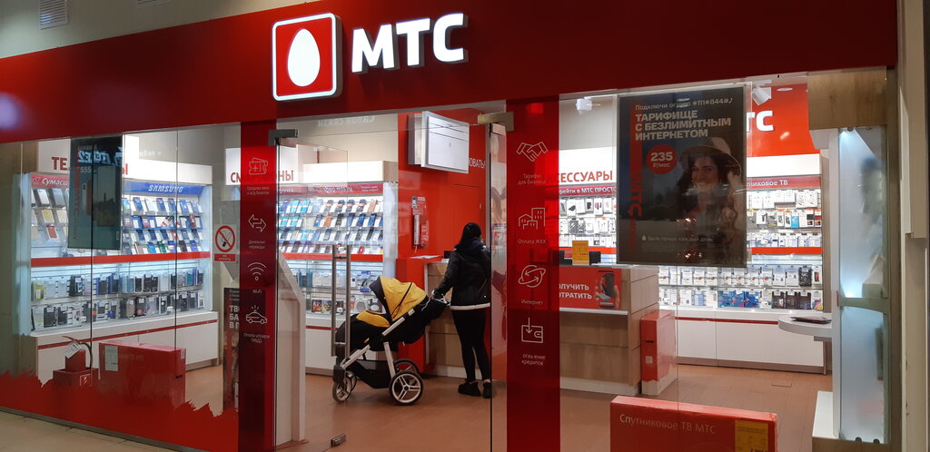 Мтс Ярославль Официальный Сайт Ярославль Магазин