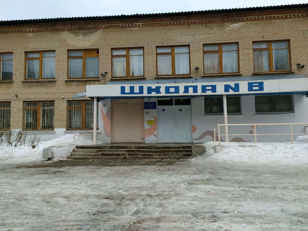 Магнитогорск школа 20 карта