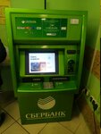 Sberbank (Proletarskaya Street, 57), atm