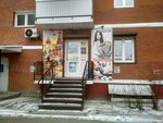 Любимый (ulitsa Sakhyanovoy, 23А), grocery