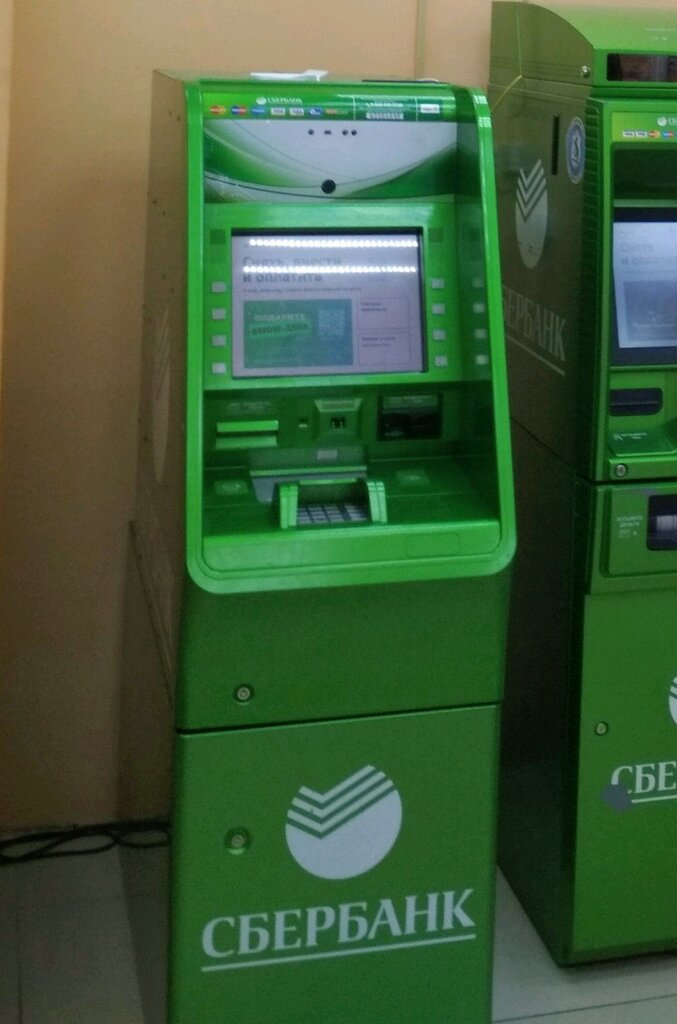 ATM Sberbank, Krasnodar, photo