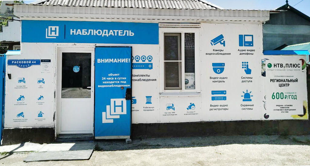Солярис системы безопасности