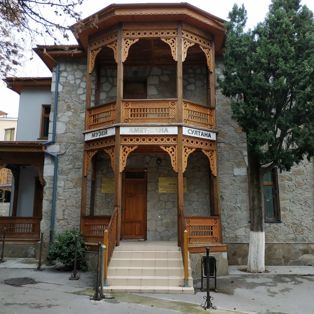 Museum Museum of twice Hero of the Soviet Union Amet-Khan Sultan, Alupka, photo