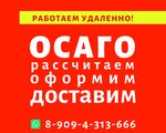 Фото 5 Страхование автомобилей