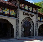 Kozerog (Kóktal shaǵyn aýdany, Dýlat Babataıuly kóshesі, 1/3) ، مطعم