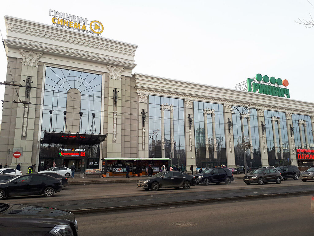 Мы есть ул 8 марта 46 фото