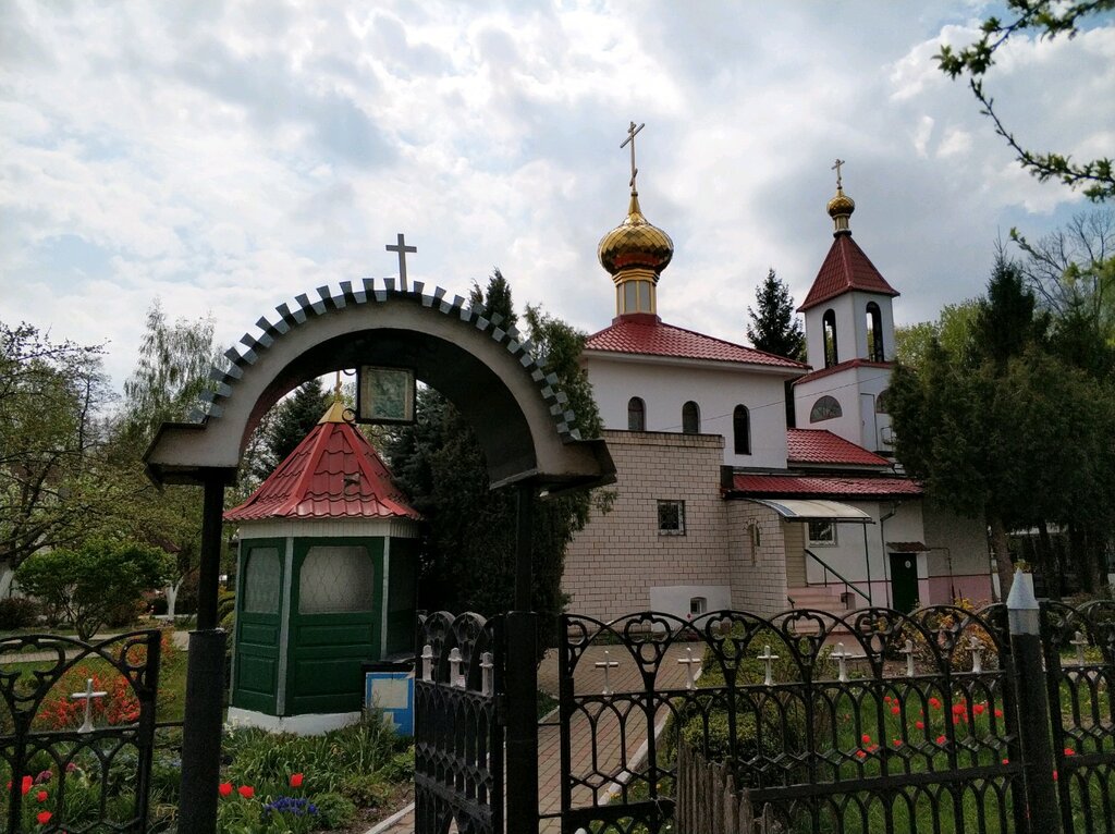 православный храм — Церковь Георгия Победоносца — Гомель, фото №1