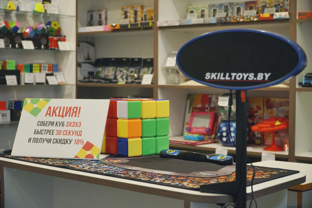 Board games Puzzles, kendams, neocubes and Rubik's cubes, educational toys Store, Minsk, photo