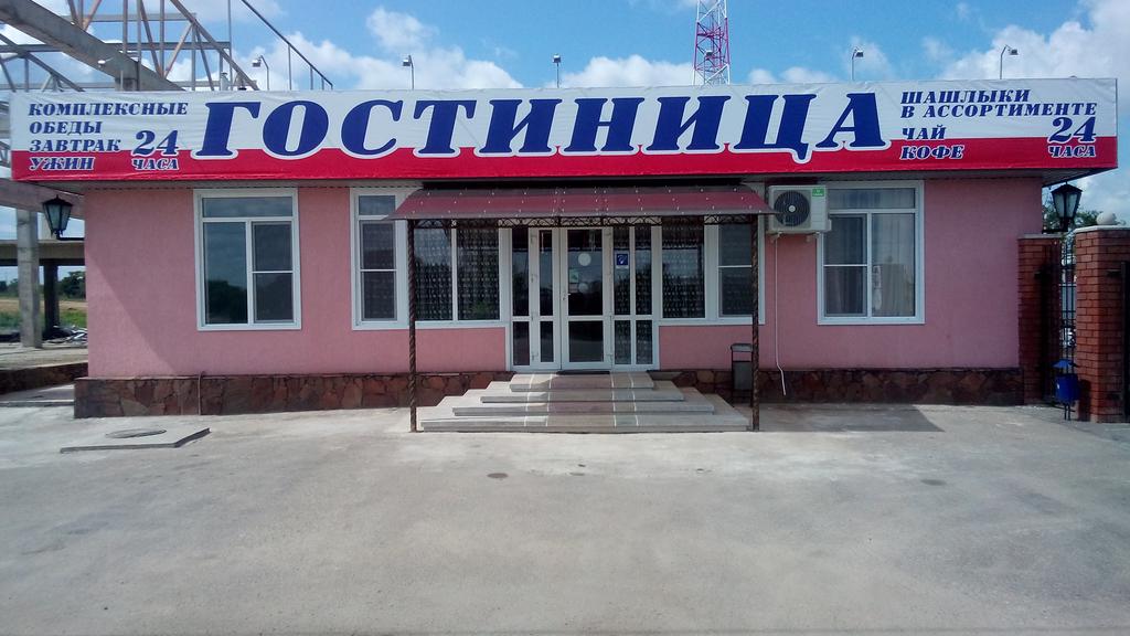 Фото Комфорт