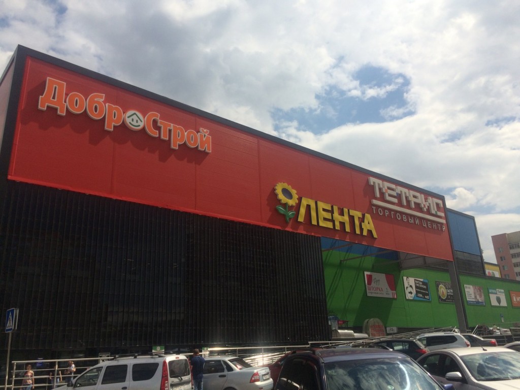 Фото Бизнес холл Панорама