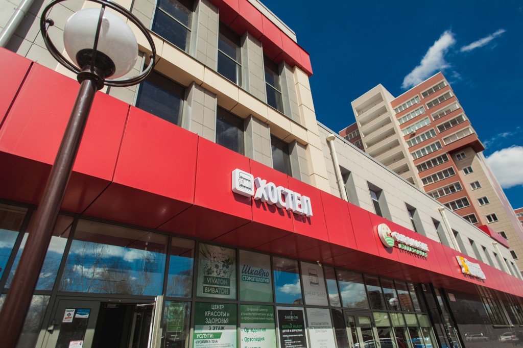 Фото Cheap Sleep