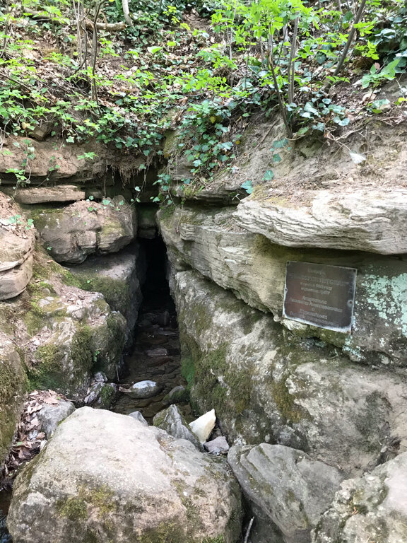 Landmark, attraction University Cave, Krasnodar Krai, photo