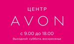 Avon Center (Krasnoarmeyskaya Street, 35), point of delivery