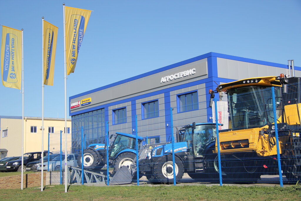Agricultural machinery, equipment Agroservice official dealer New Holland, Case Ih, Novoshahtinsk, photo