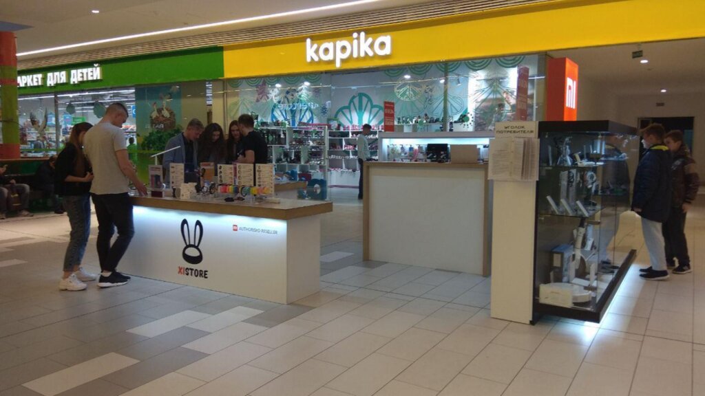 Xistore By Интернет Магазин В Минске