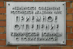 Отделение онкологии, реабилитации и паллиативного лечения пациентов (просп. Тореза, 72), больница для взрослых в Санкт‑Петербурге