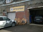 CarBurg (Vaneeva Street, 10), car service, auto repair