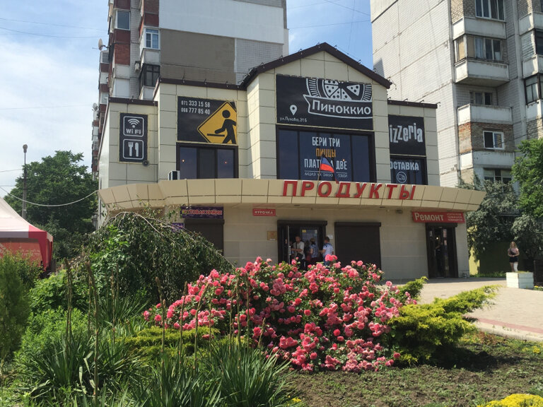 Континент первомайская ул 51 ворошиловский район фото Лев, grocery, Donetsk, vulytsia Pukhova, 31 - Yandex Maps