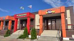 Boom (rabochiy posyolok Oktyabrskiy, Privokzalnaya ulitsa, 16А), clothing store