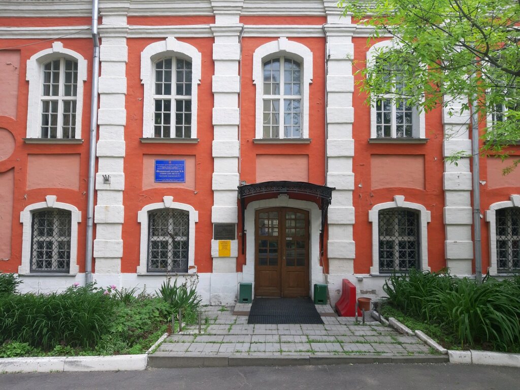 كلية Medical College № 6, Branch № 2 ، موسكو، صورة