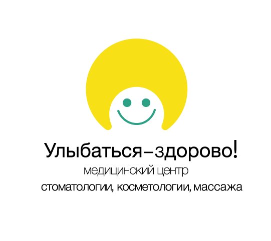 Улыбаться-здорово!