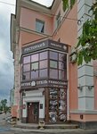 Restaurant Dekante (Sofyi Perovskoy Street, 18), restaurante