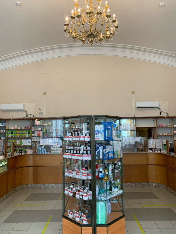 Pharmacy Apteki stolitsy, Moscow, photo